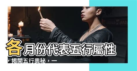 橘色 五行|【橘色五行屬性】揭開橘色五行屬性的奧秘：五行元素相生相剋的。